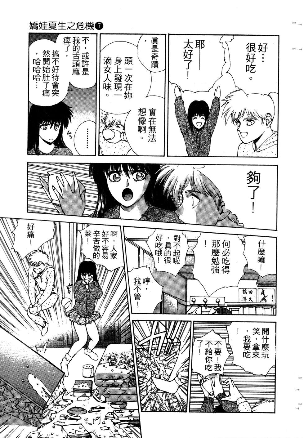 第129页