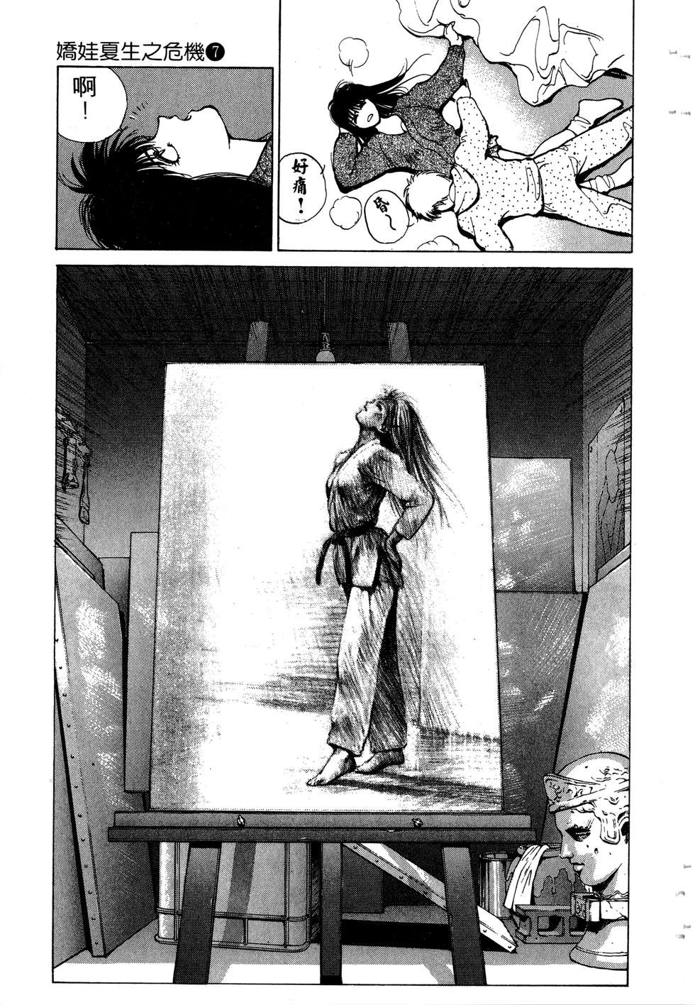 第131页