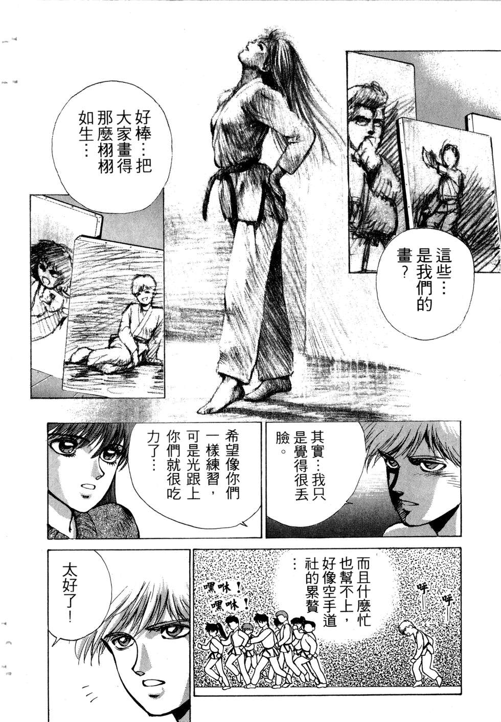 第132页
