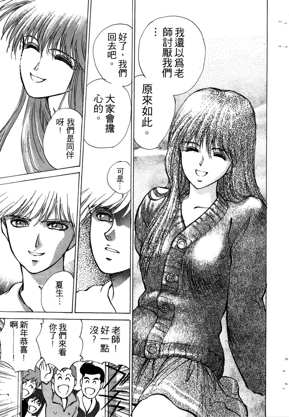 第133页