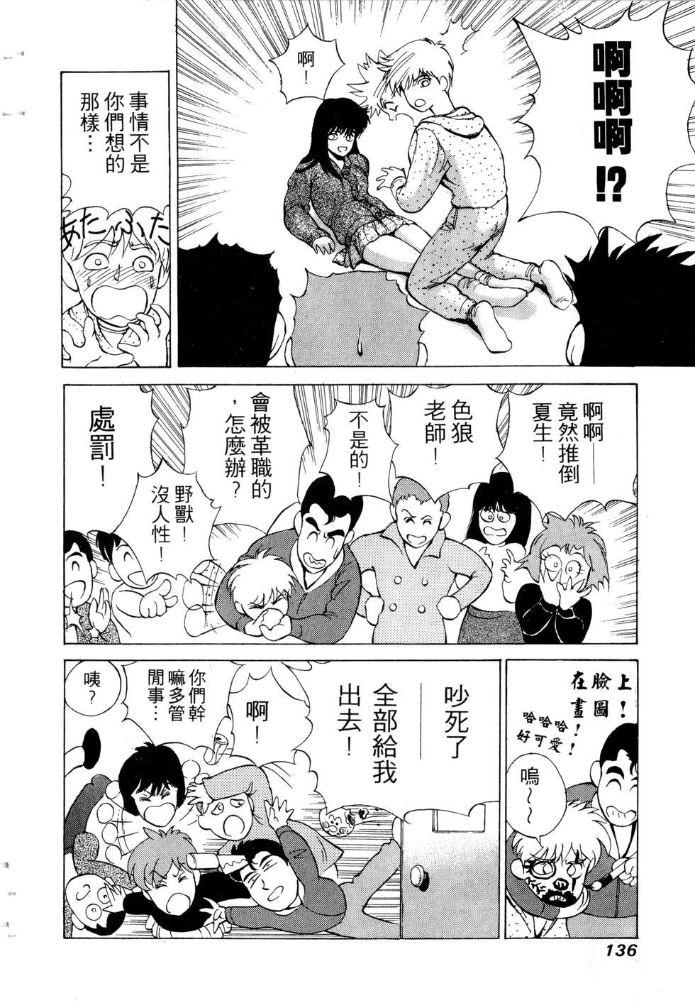 第134页