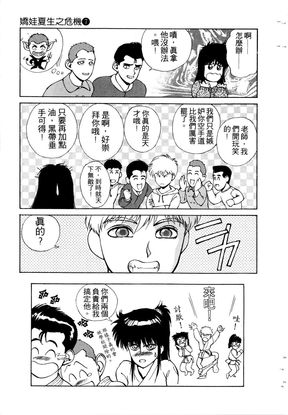 第135页