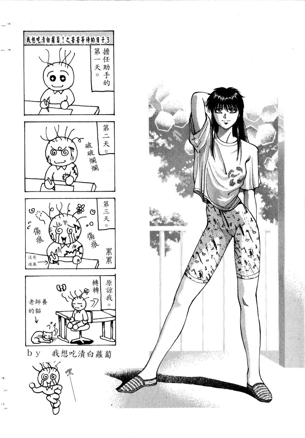 第136页