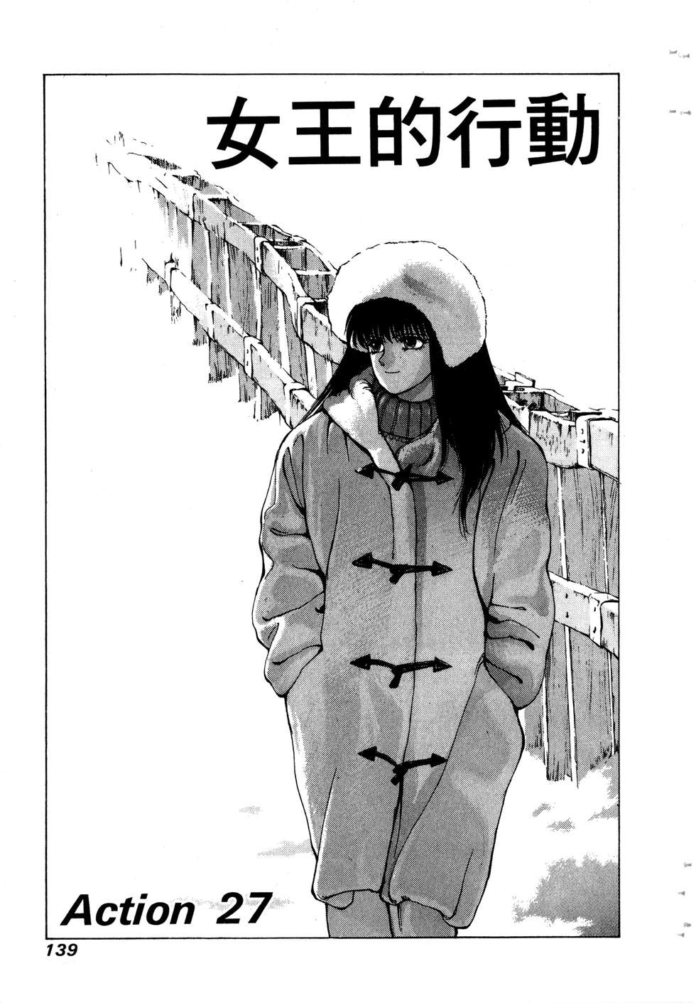 第137页
