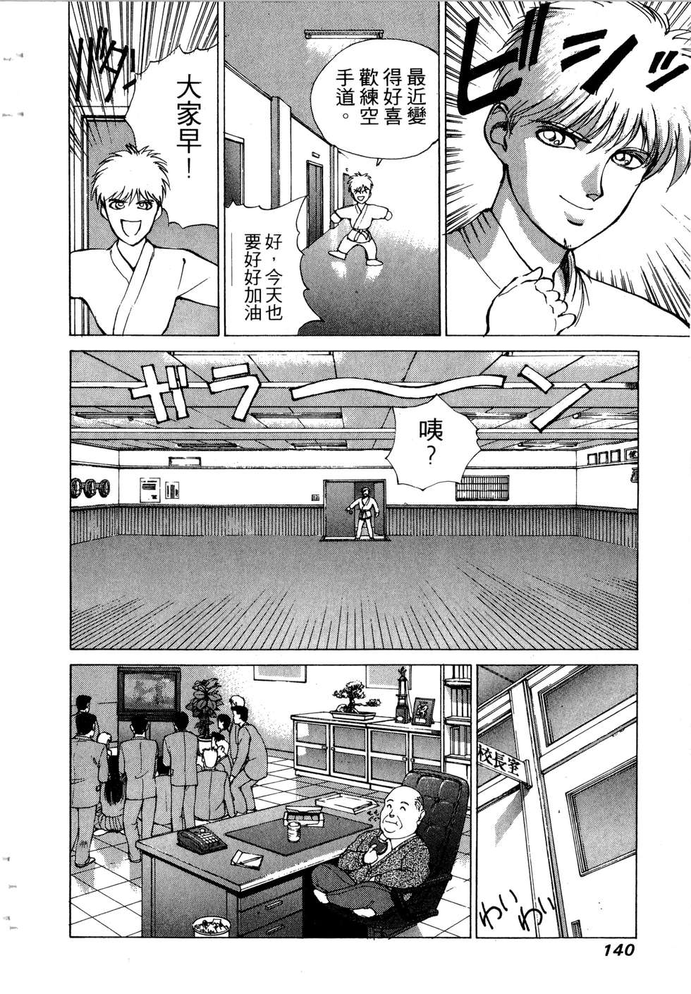 第138页