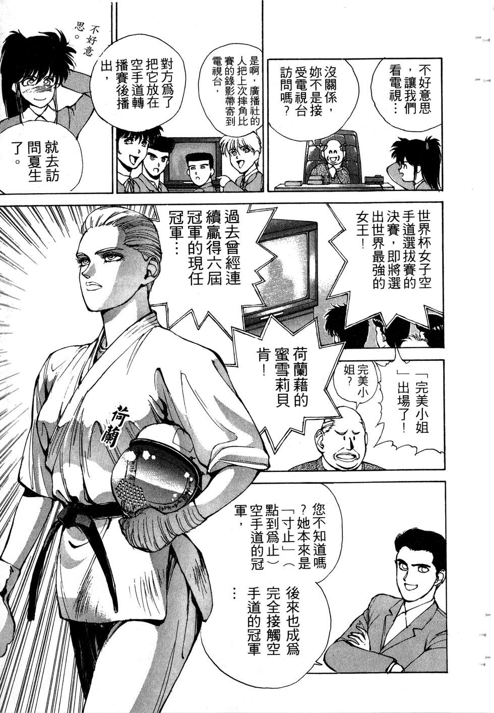 第139页