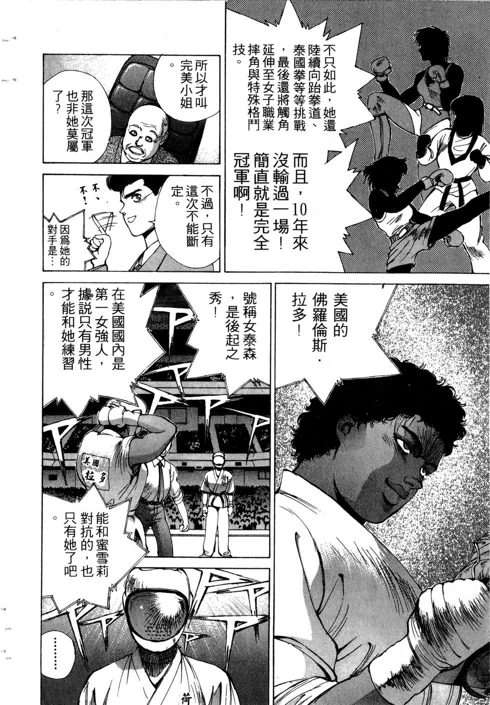 第140页