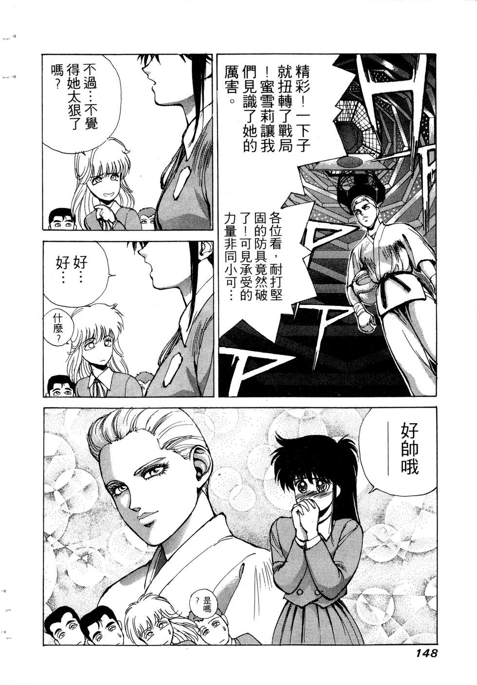 第146页