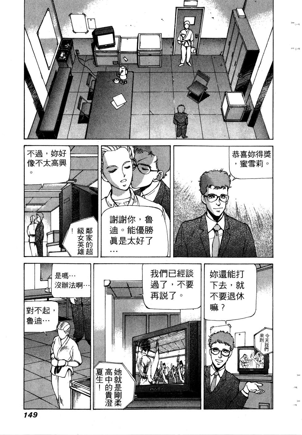 第147页