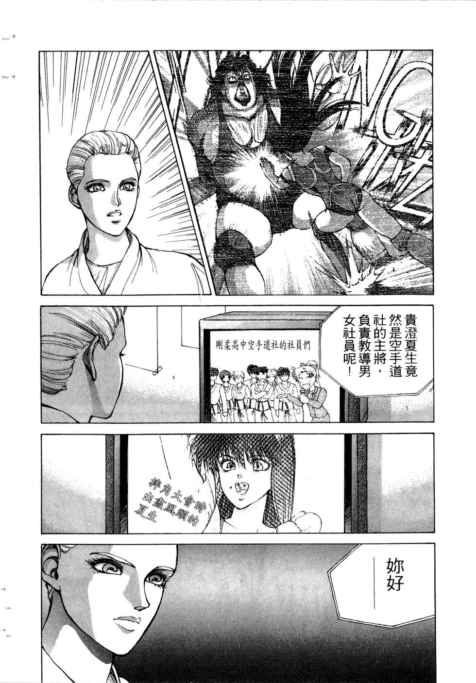 第148页
