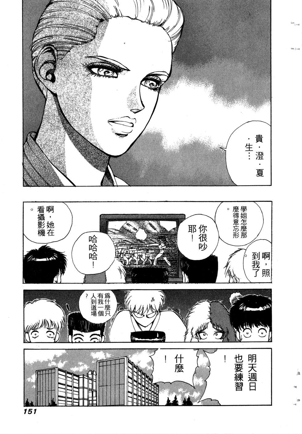 第149页