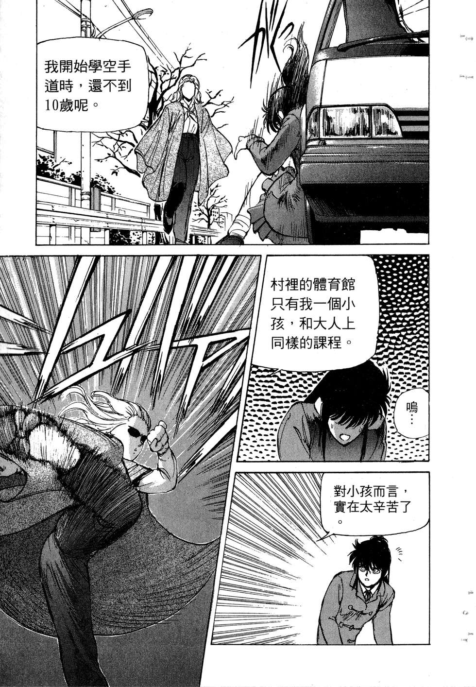 第155页