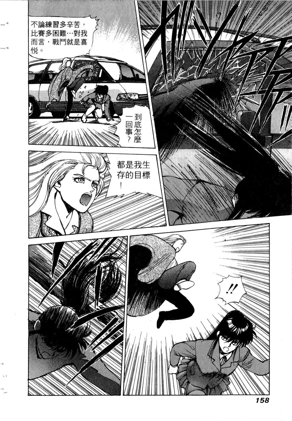 第156页