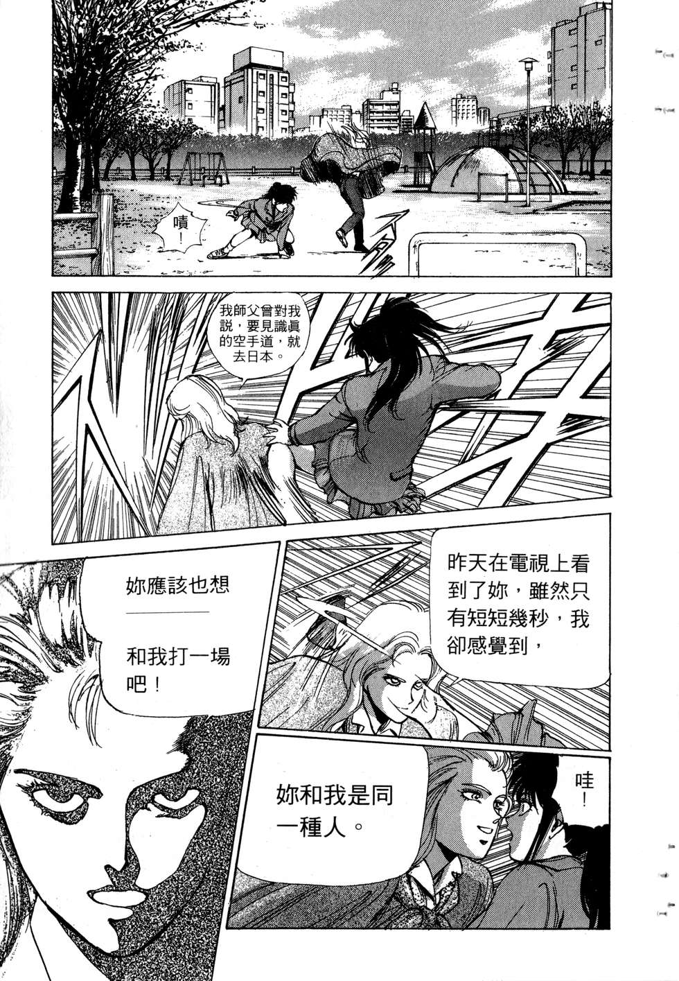 第157页