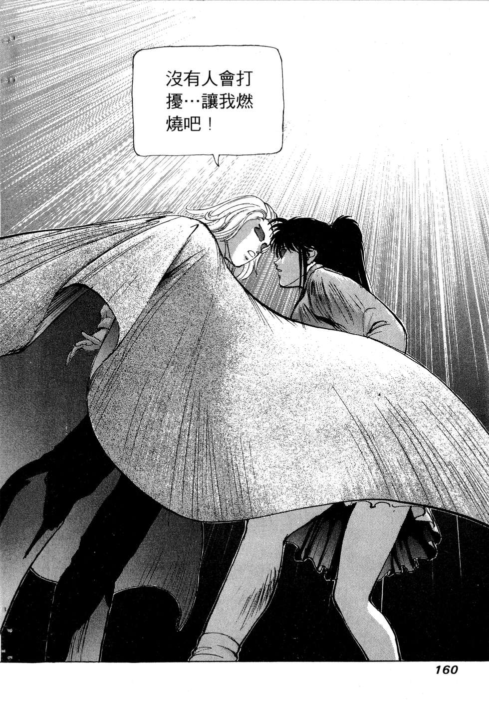 第158页