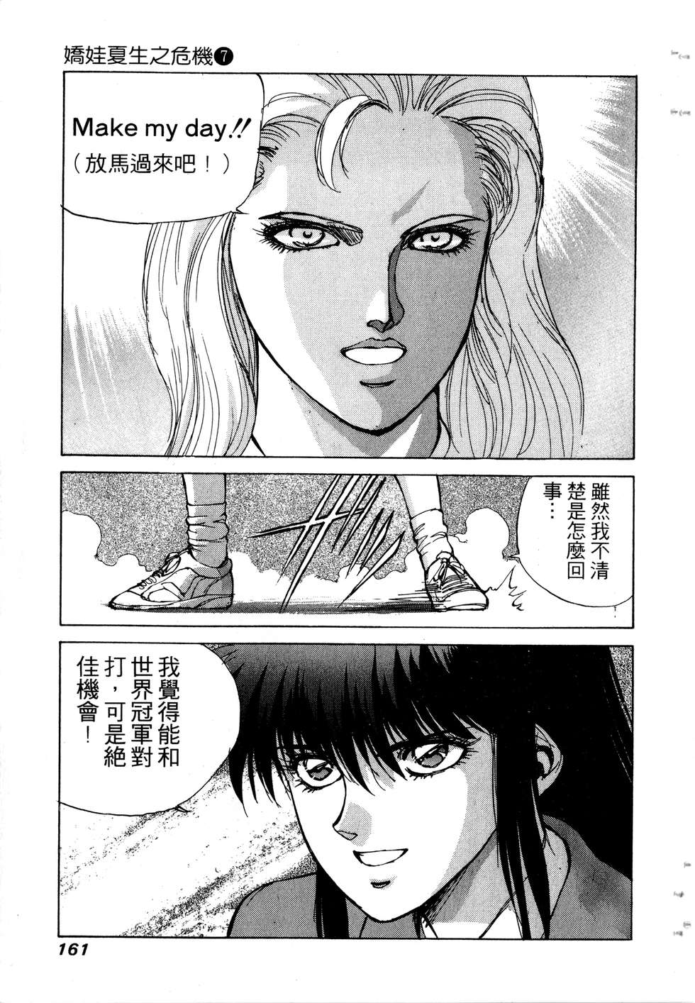 第159页