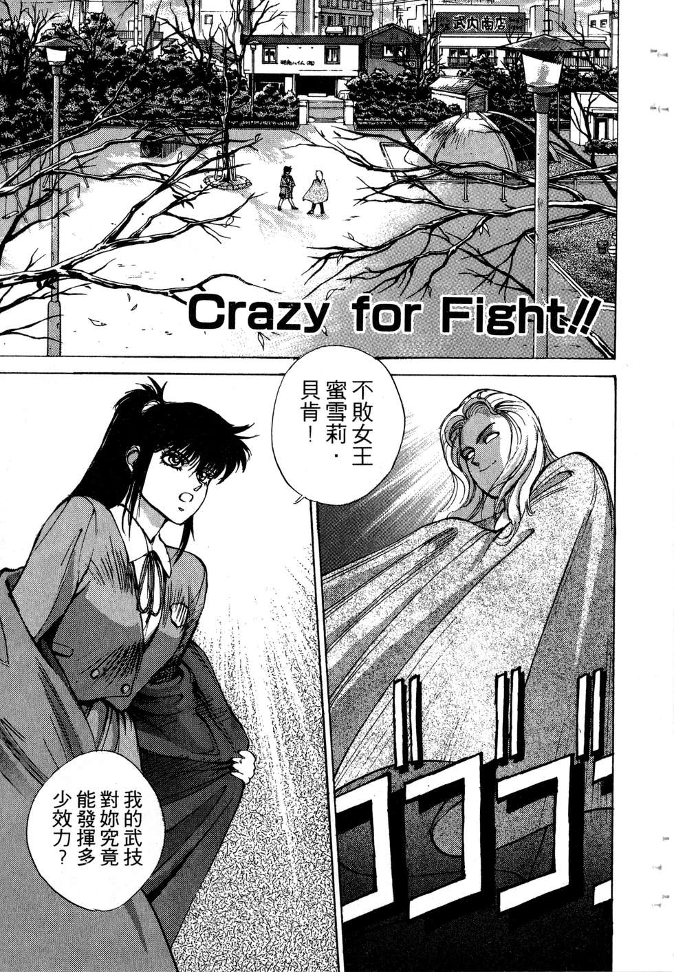 第161页