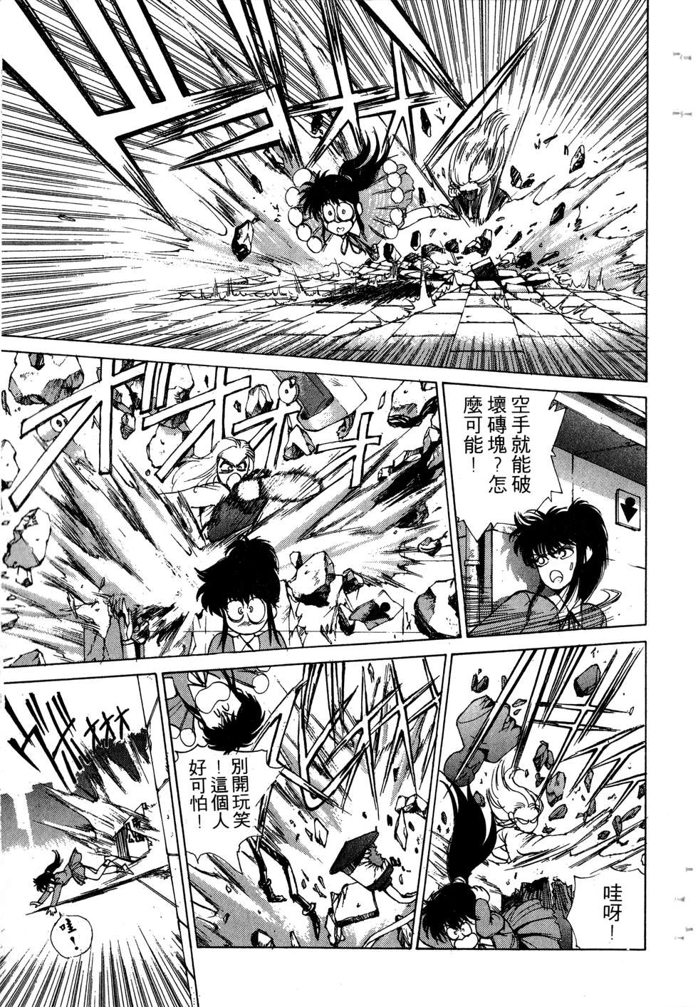 第165页