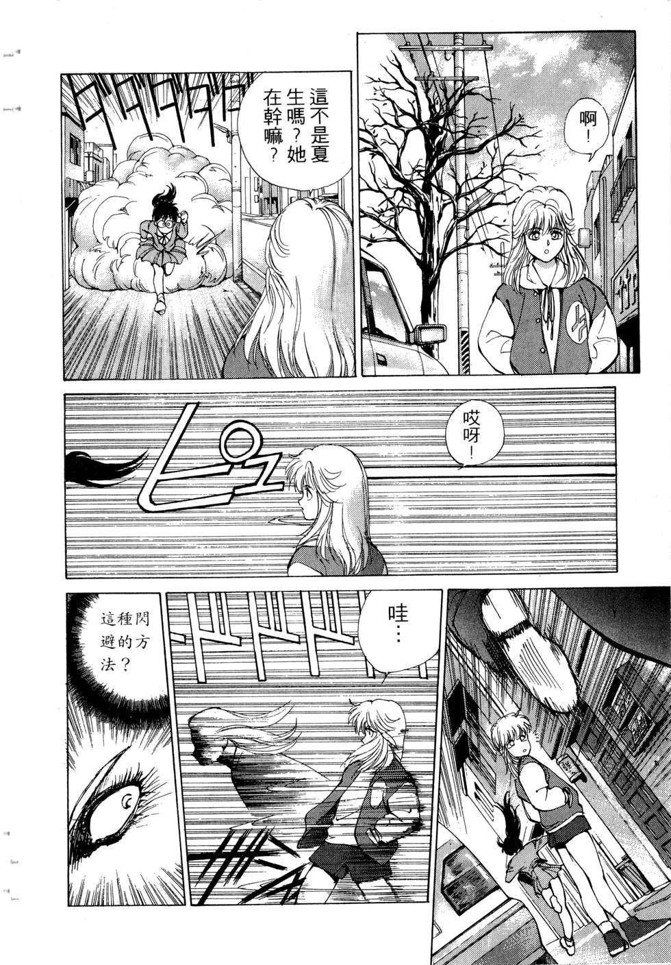 第166页