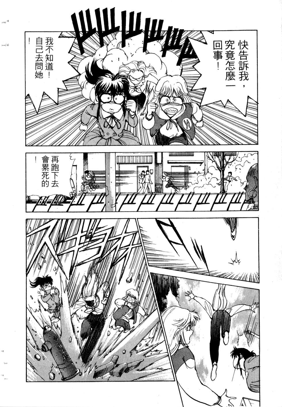 第168页