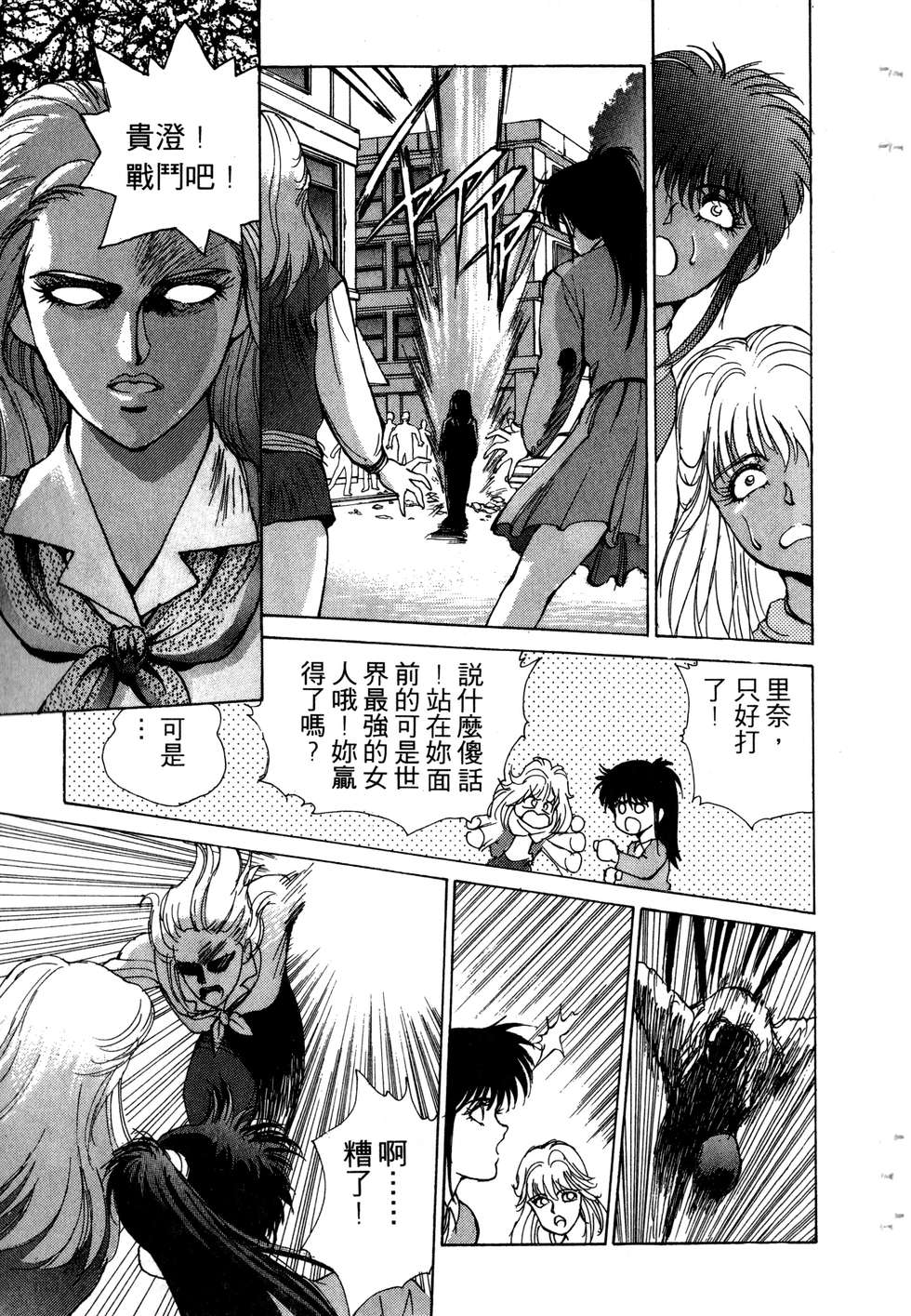 第169页