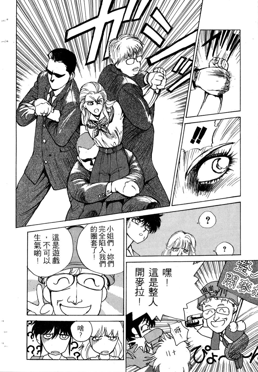第170页