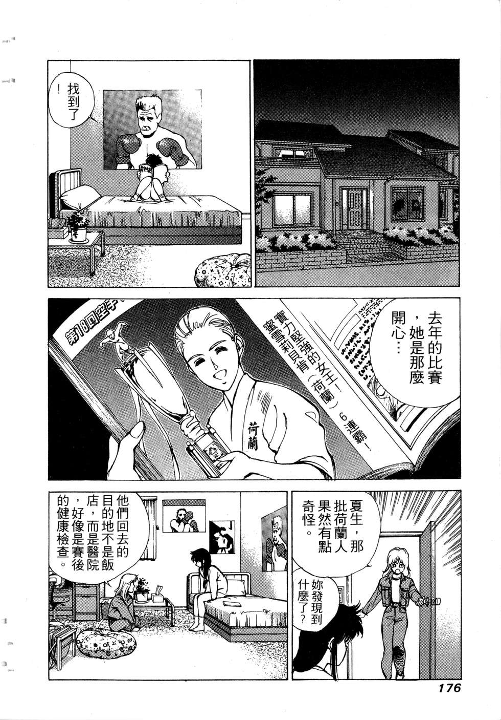 第174页