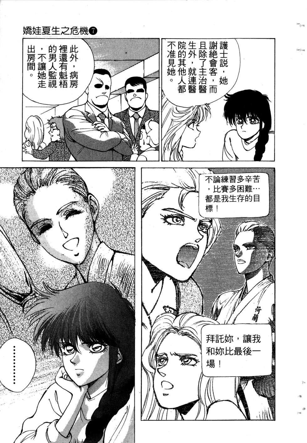 第175页