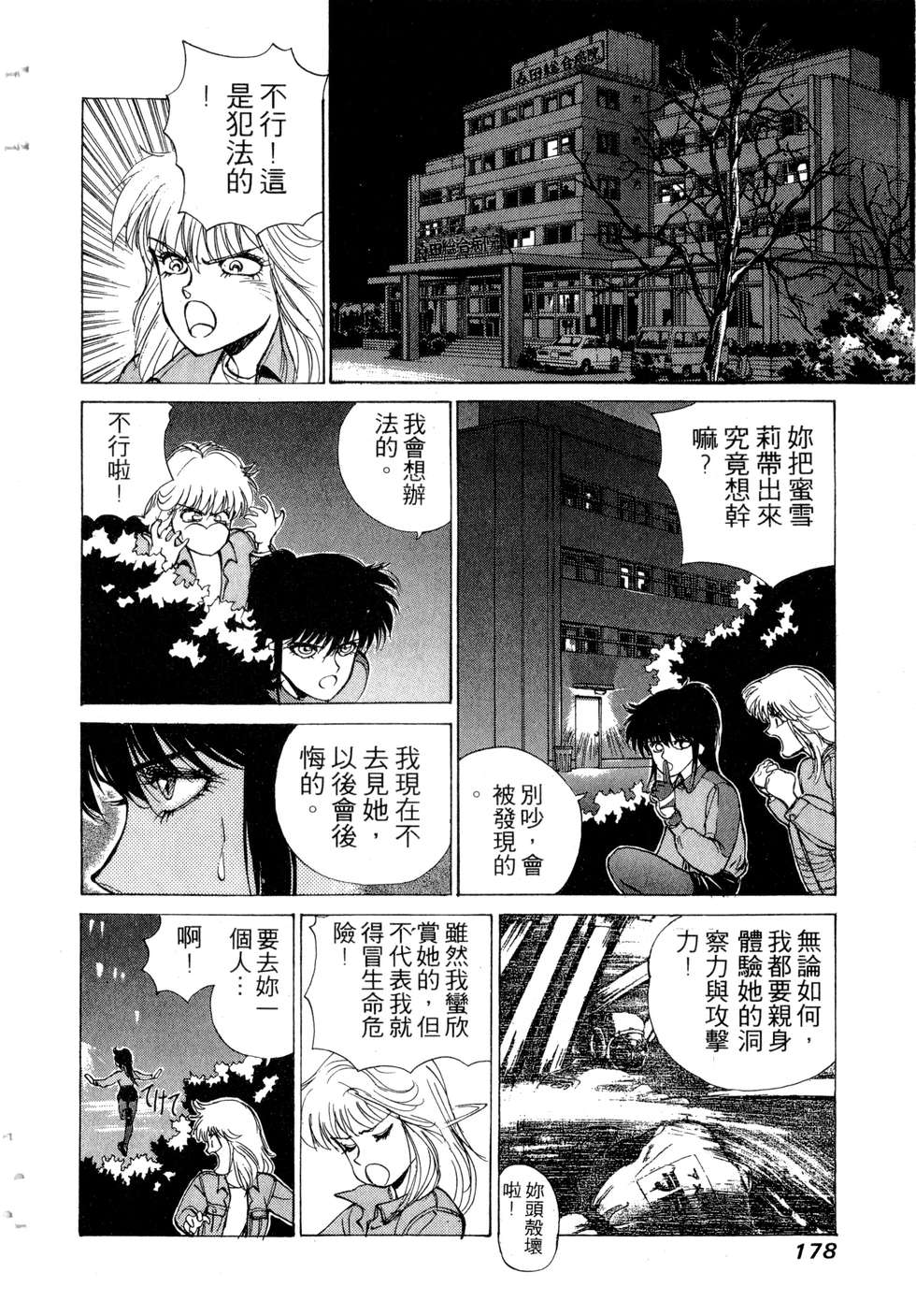 第176页