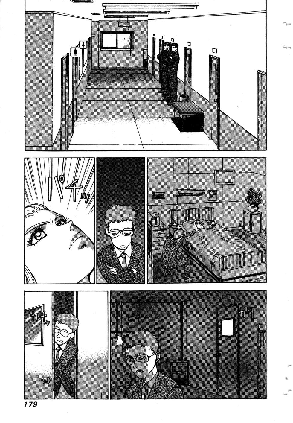 第177页