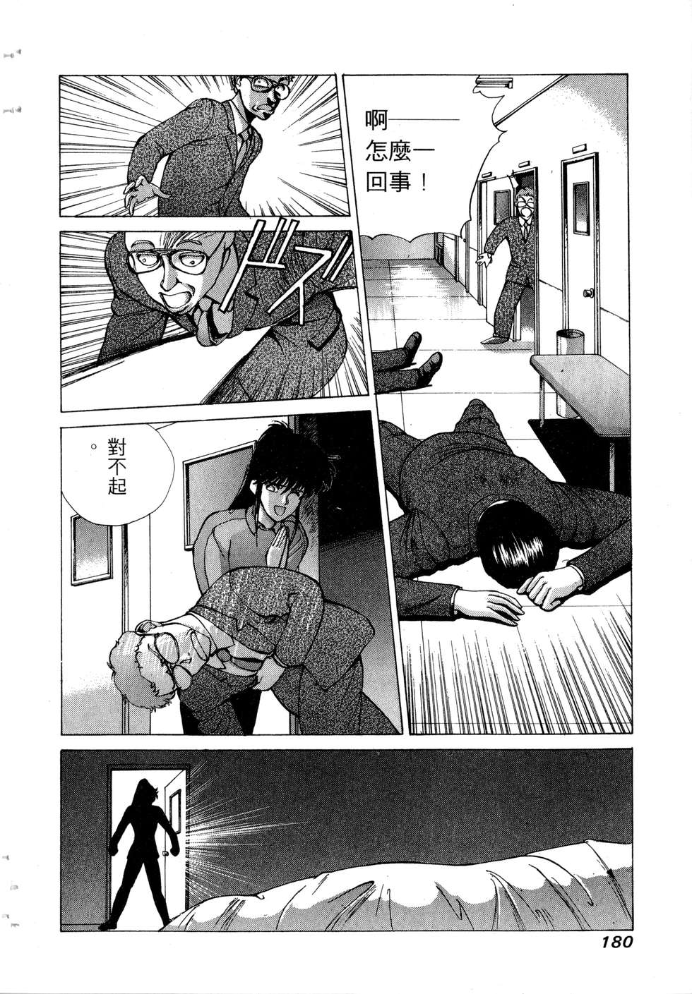 第178页