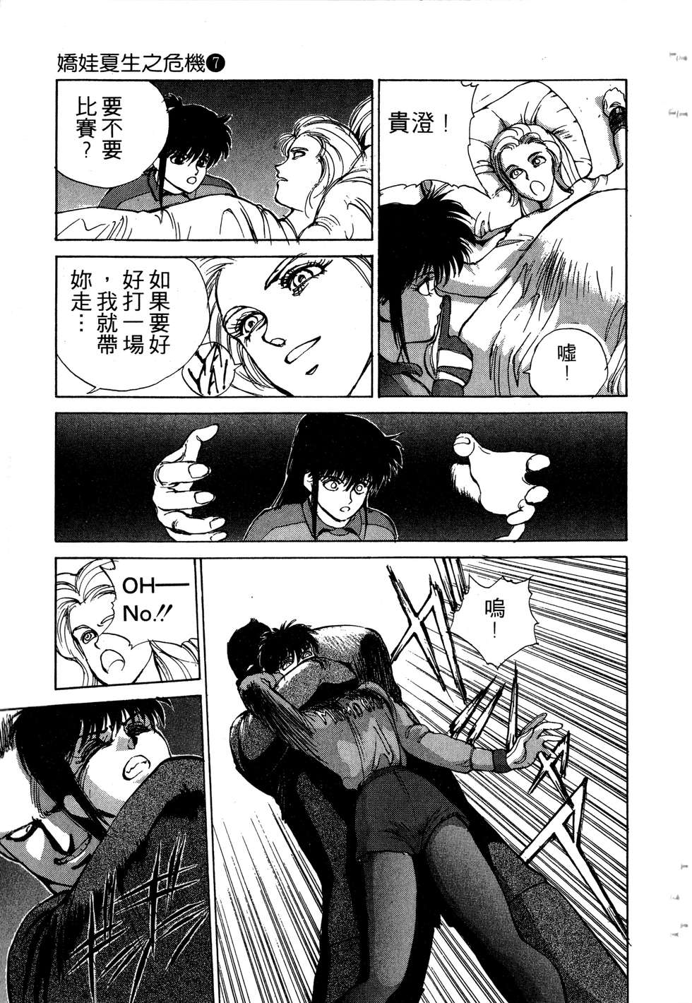 第179页