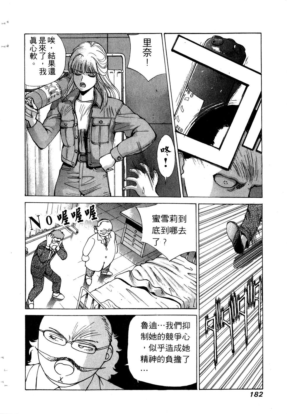 第180页