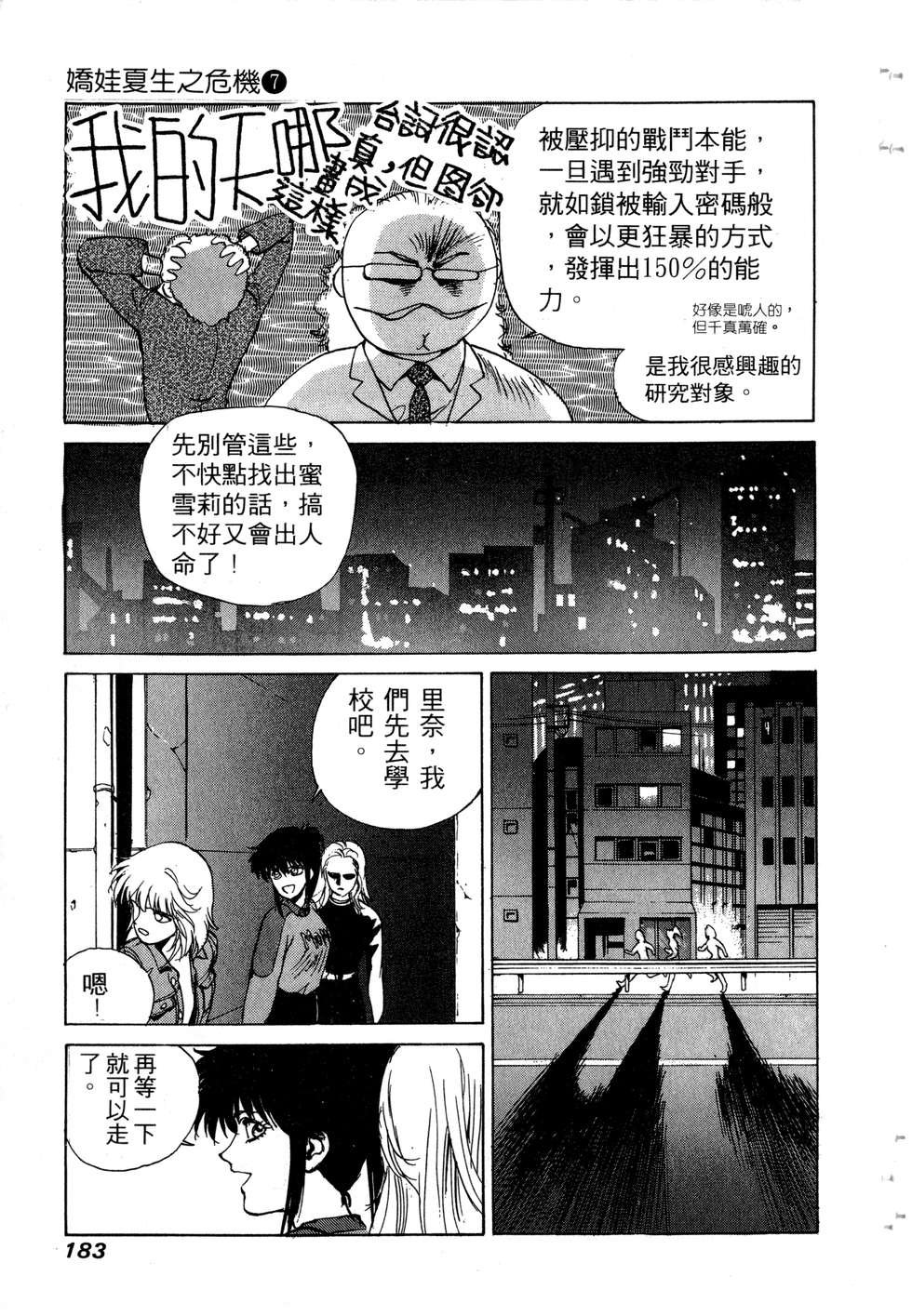 第181页