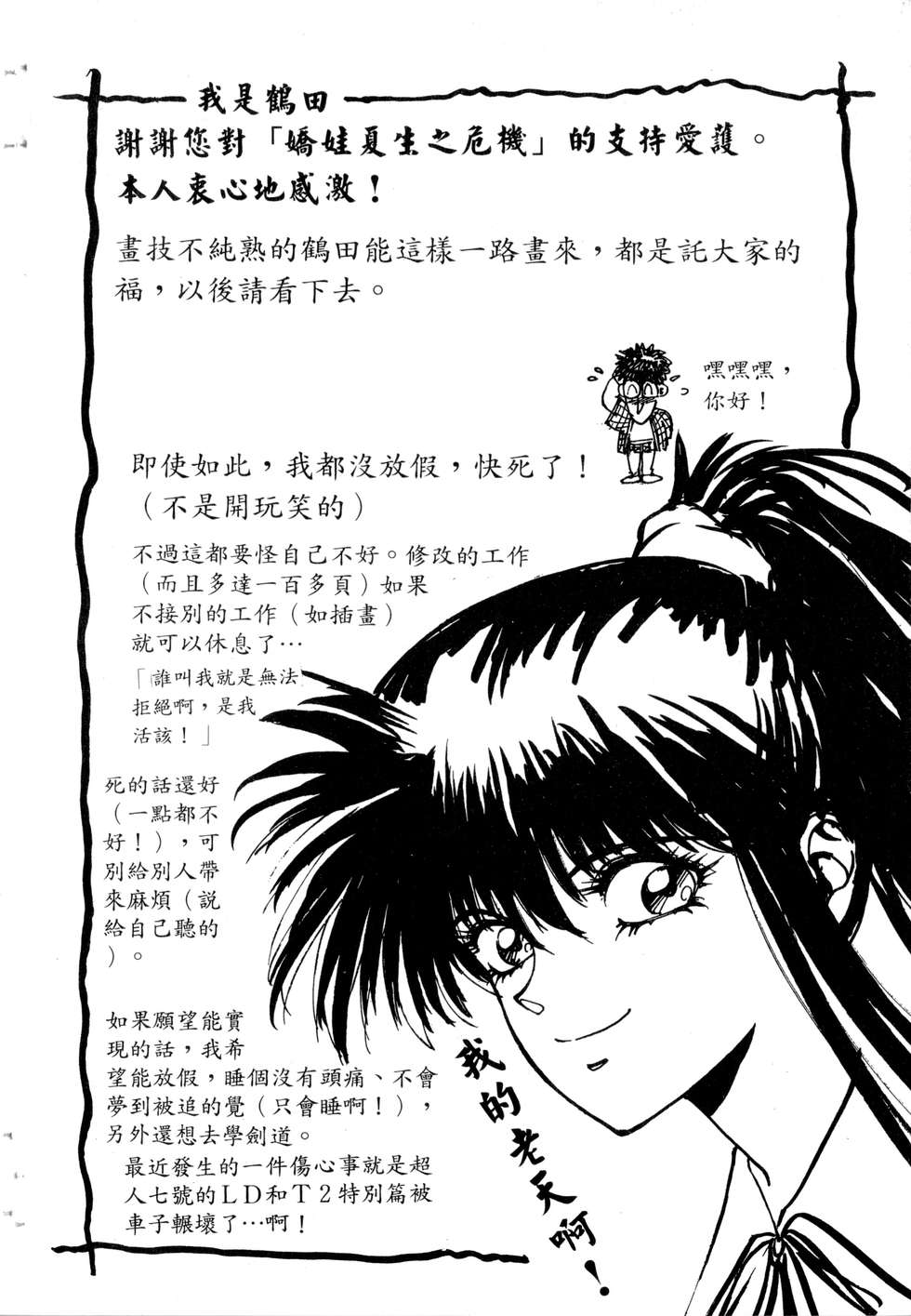 第184页