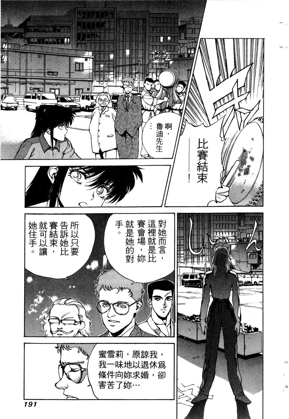 第189页