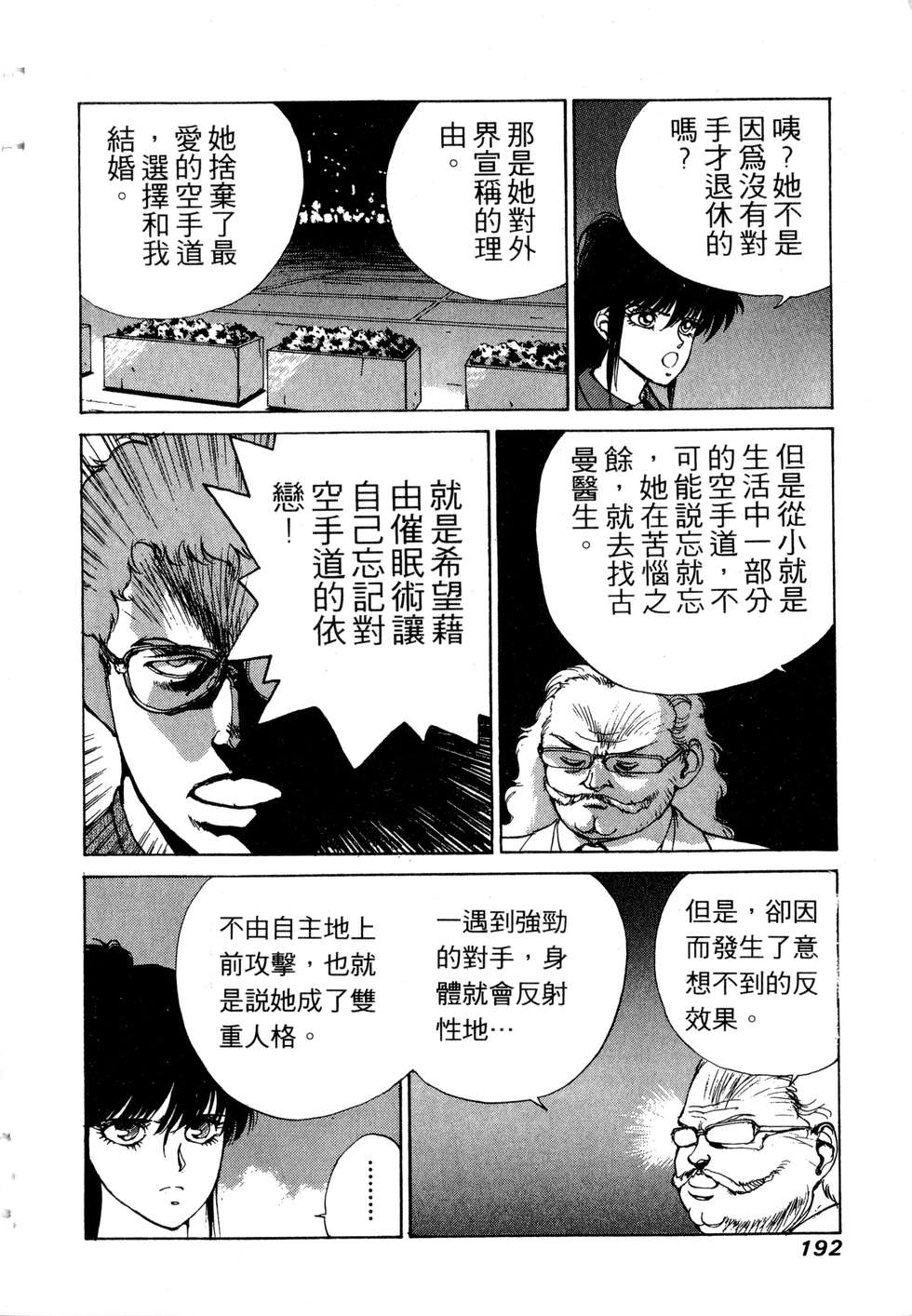 第190页