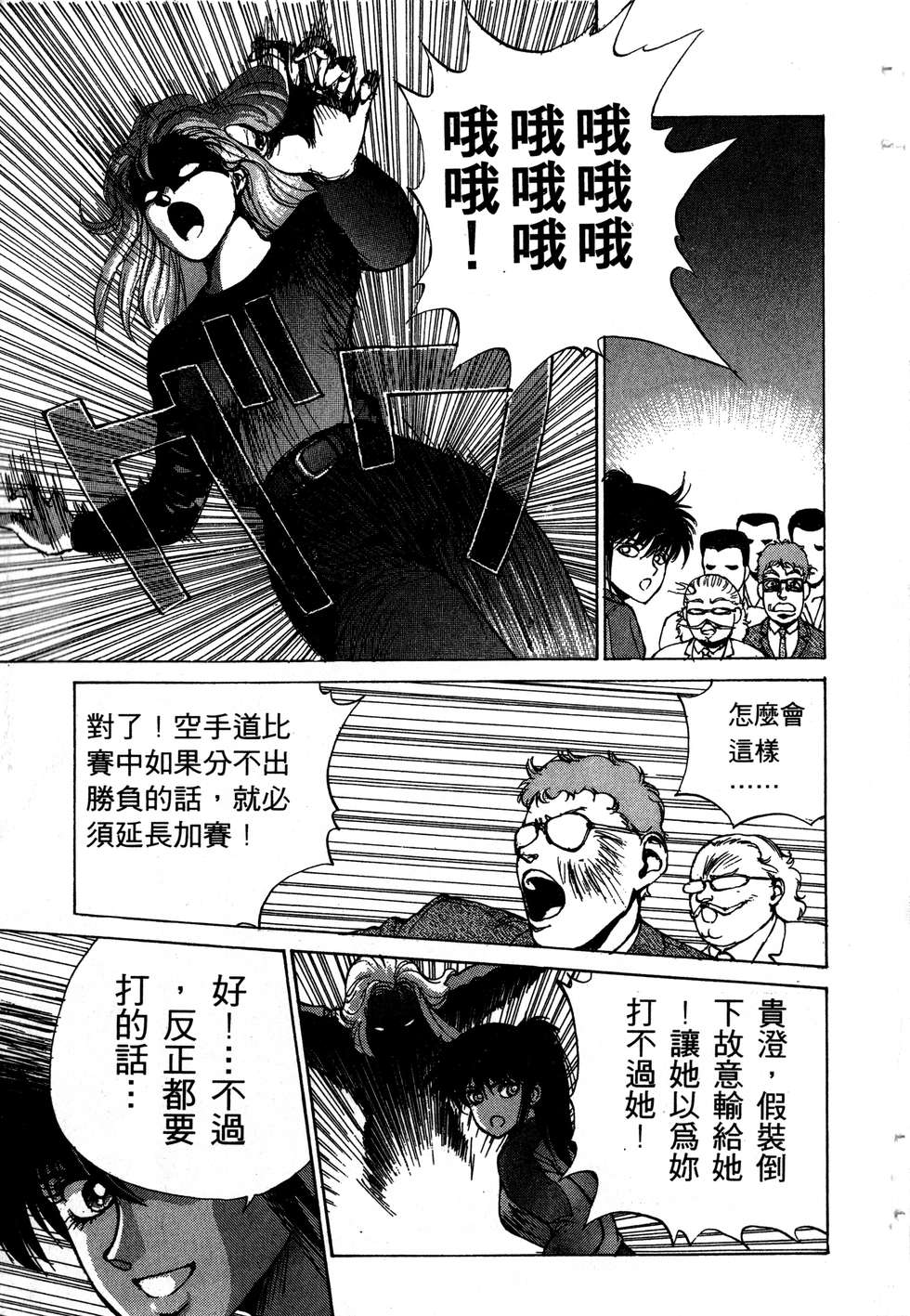 第191页