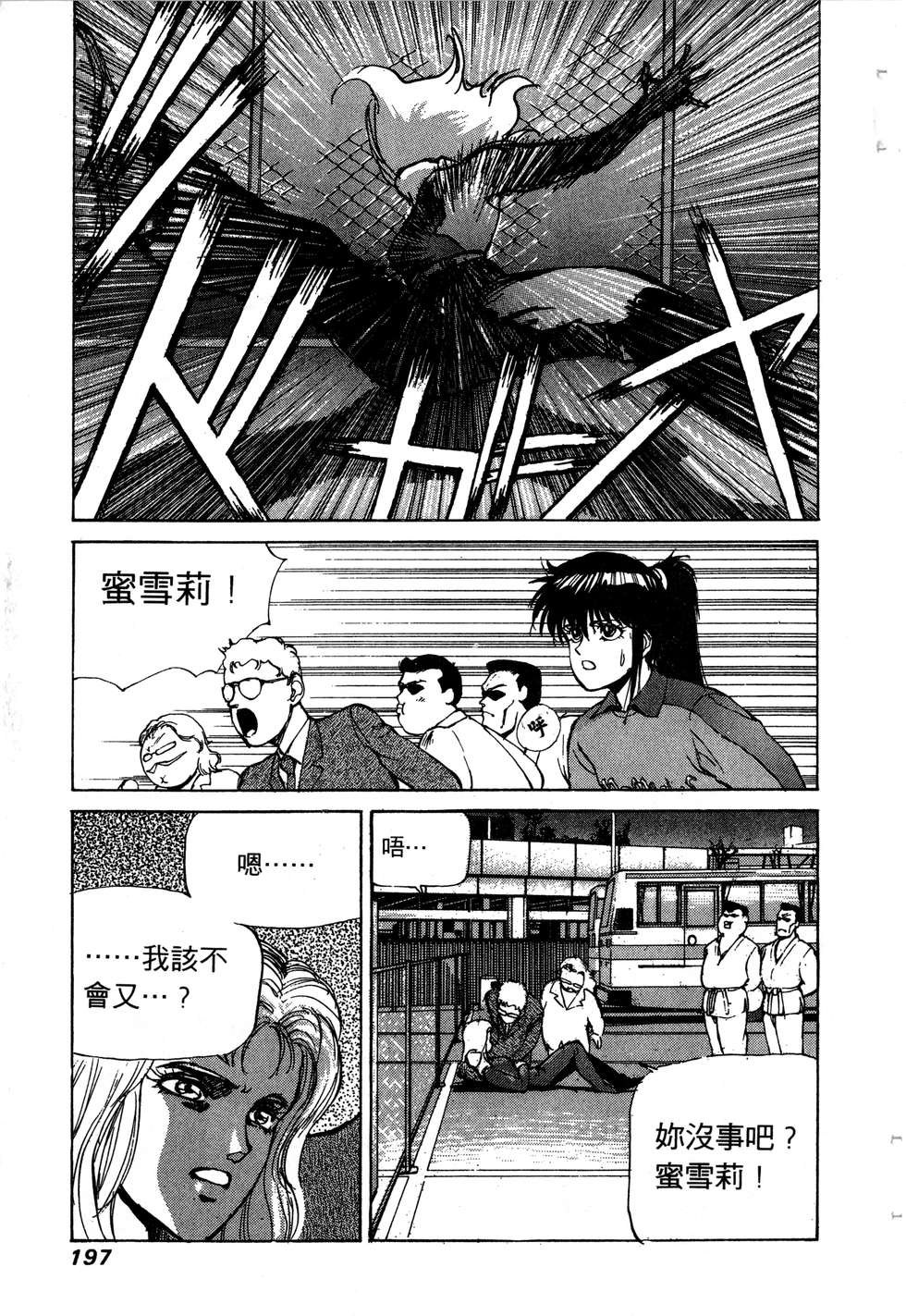 第195页