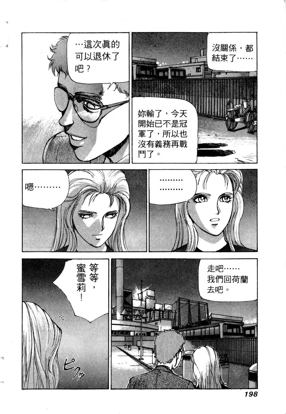 第196页