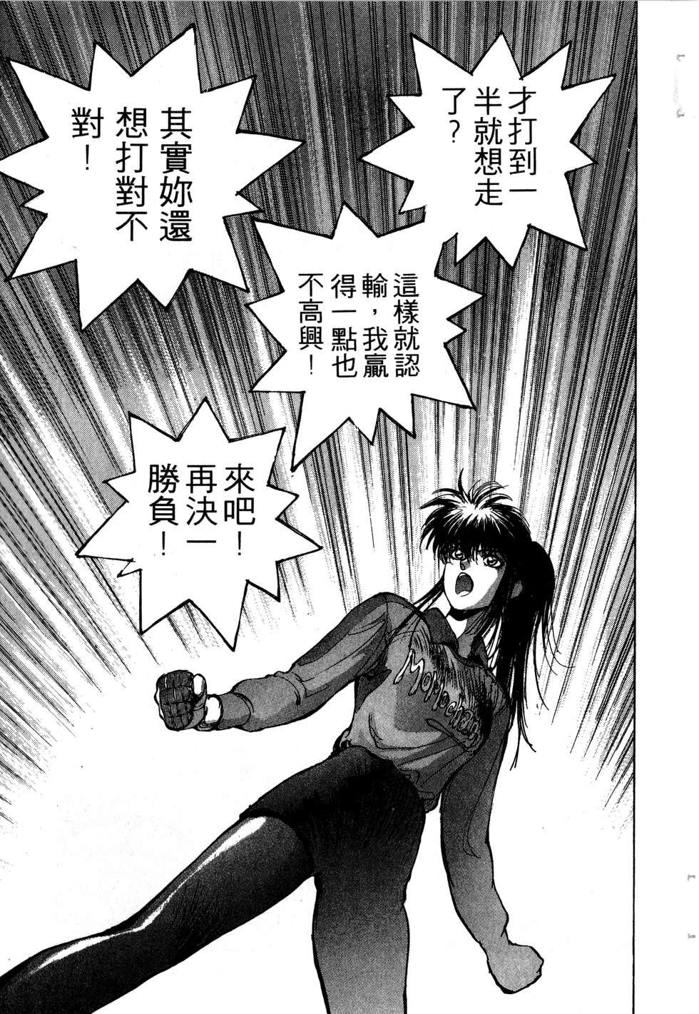 第197页
