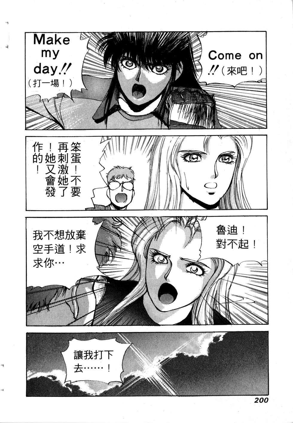 第198页