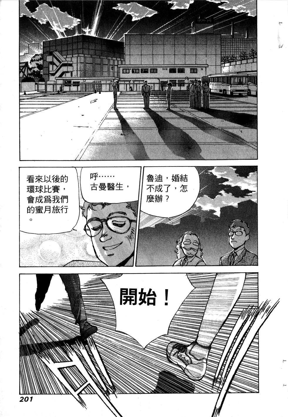 第199页