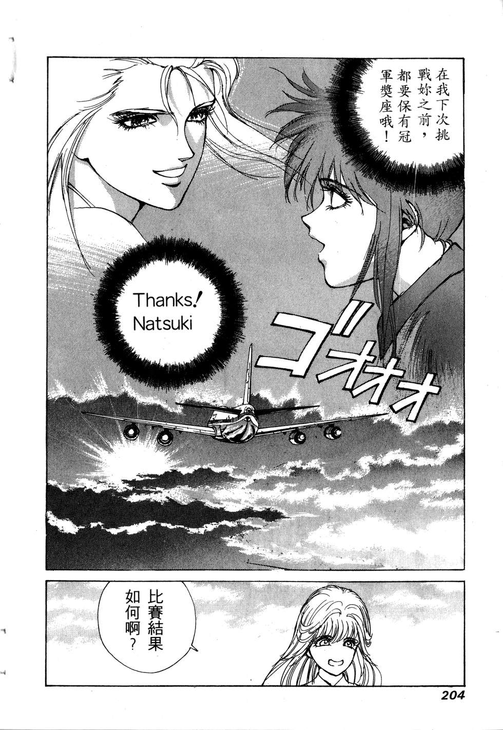 第202页