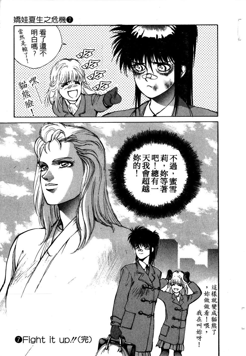 第203页