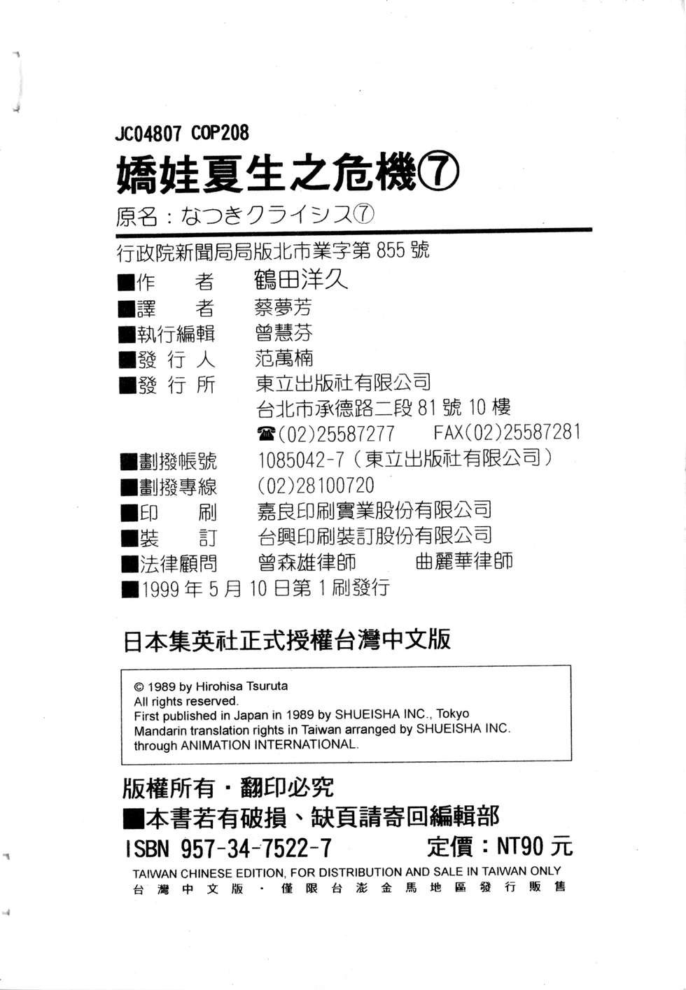 第204页