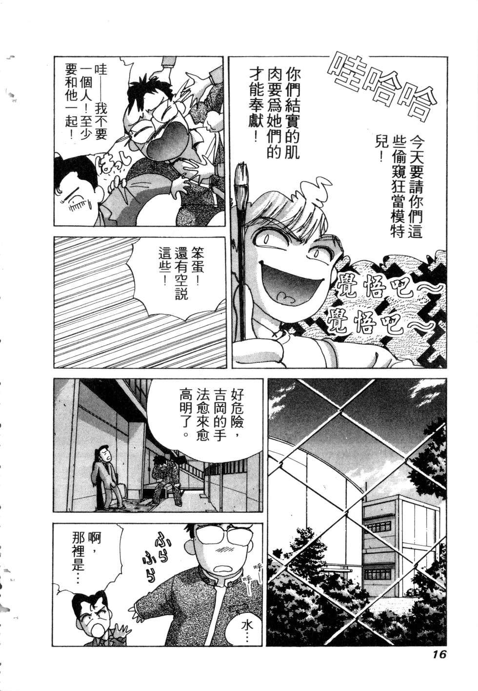 第14页