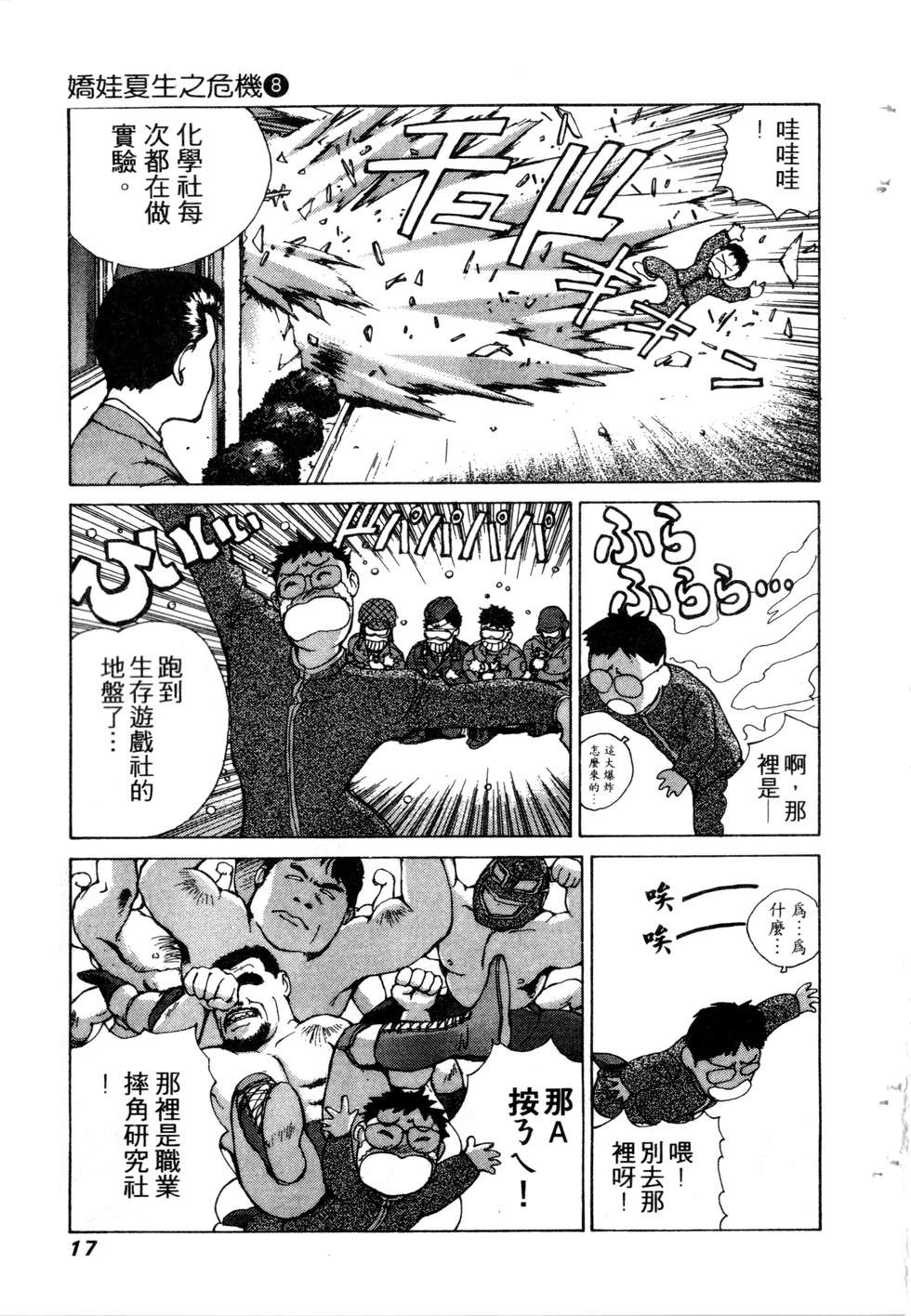 第15页