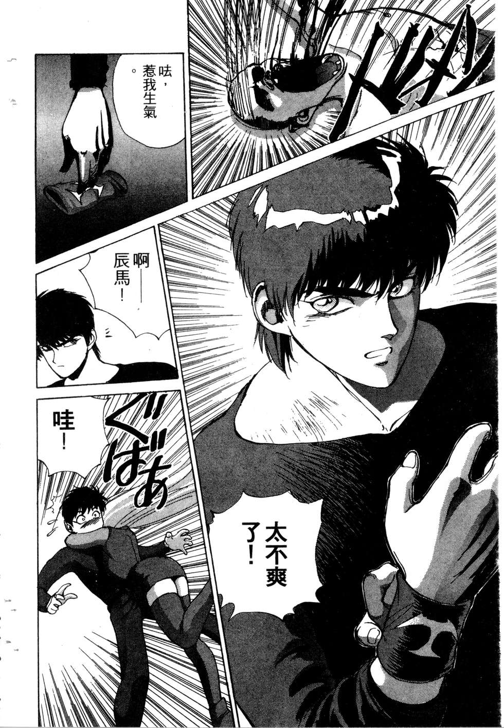 第32页