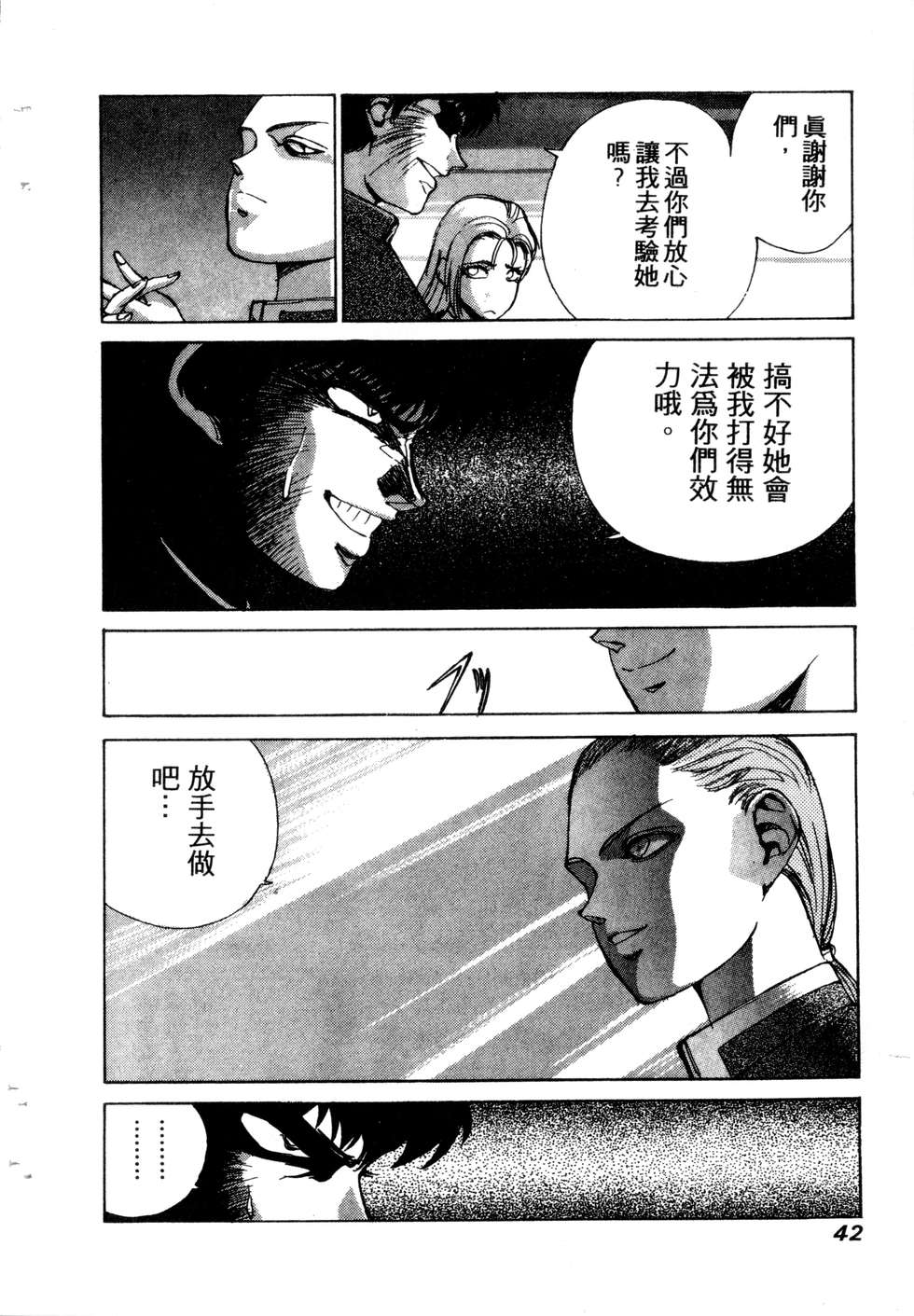 第40页